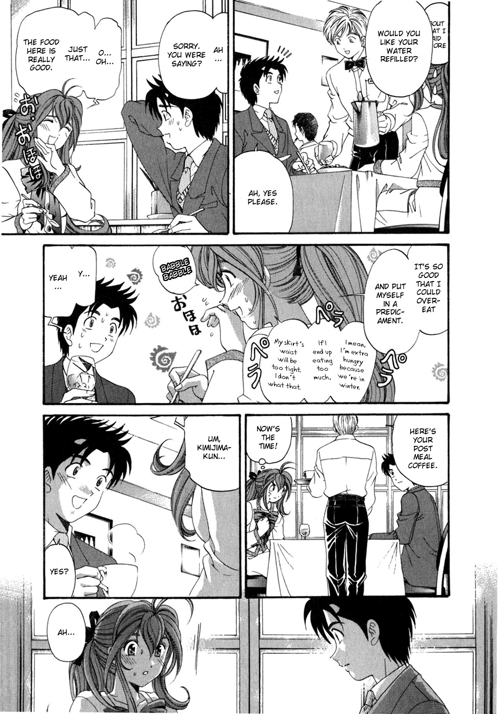[Kobayashi Takumi] Virgin na Kankei 5 [English] page 94 full