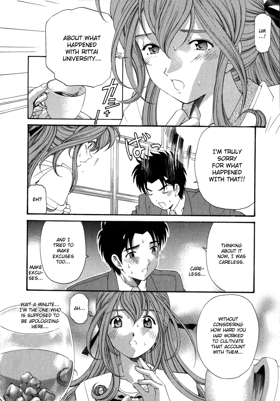 [Kobayashi Takumi] Virgin na Kankei 5 [English] page 95 full