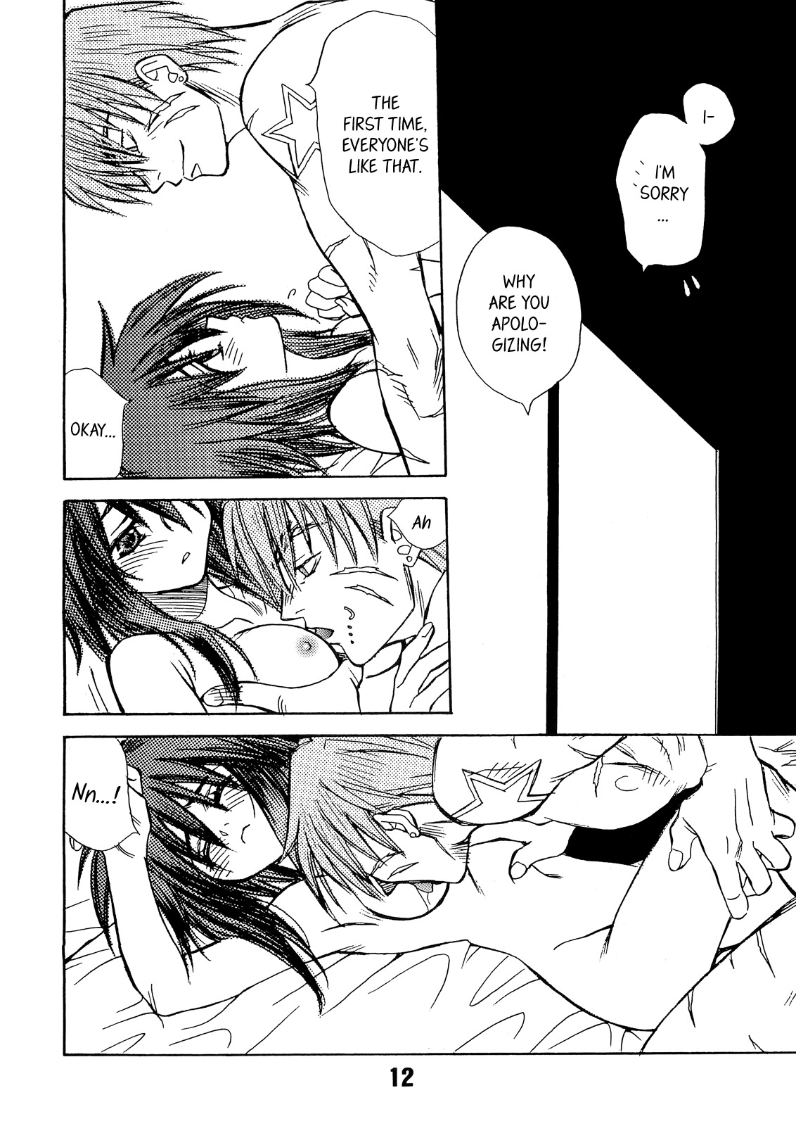 [Pinky Heaven (Hinoki)] NOSTALGIC (Outlaw Star) [English] =Team Vanilla= page 12 full