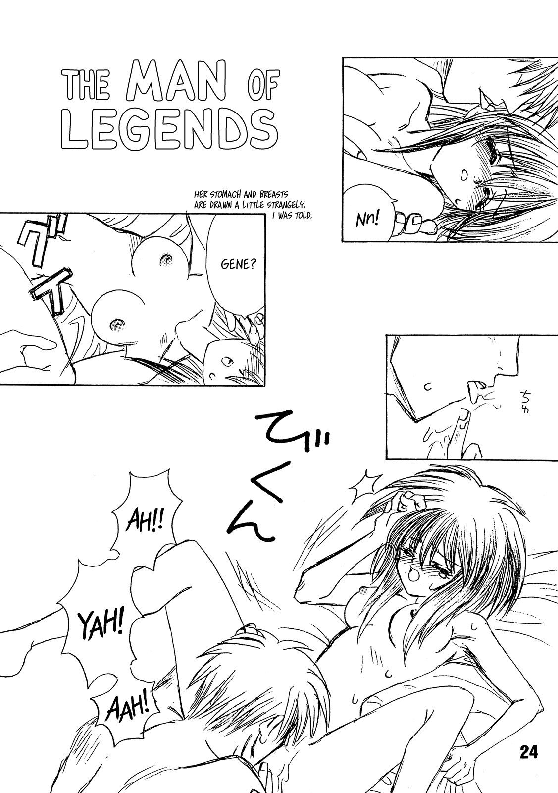 [Pinky Heaven (Hinoki)] NOSTALGIC (Outlaw Star) [English] =Team Vanilla= page 24 full