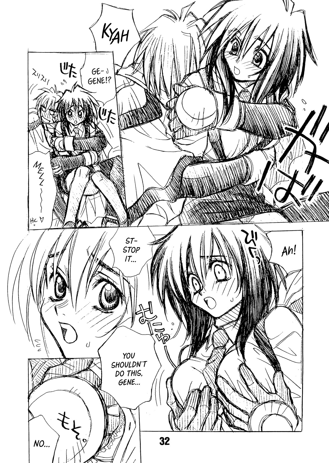 [Pinky Heaven (Hinoki)] NOSTALGIC (Outlaw Star) [English] =Team Vanilla= page 32 full