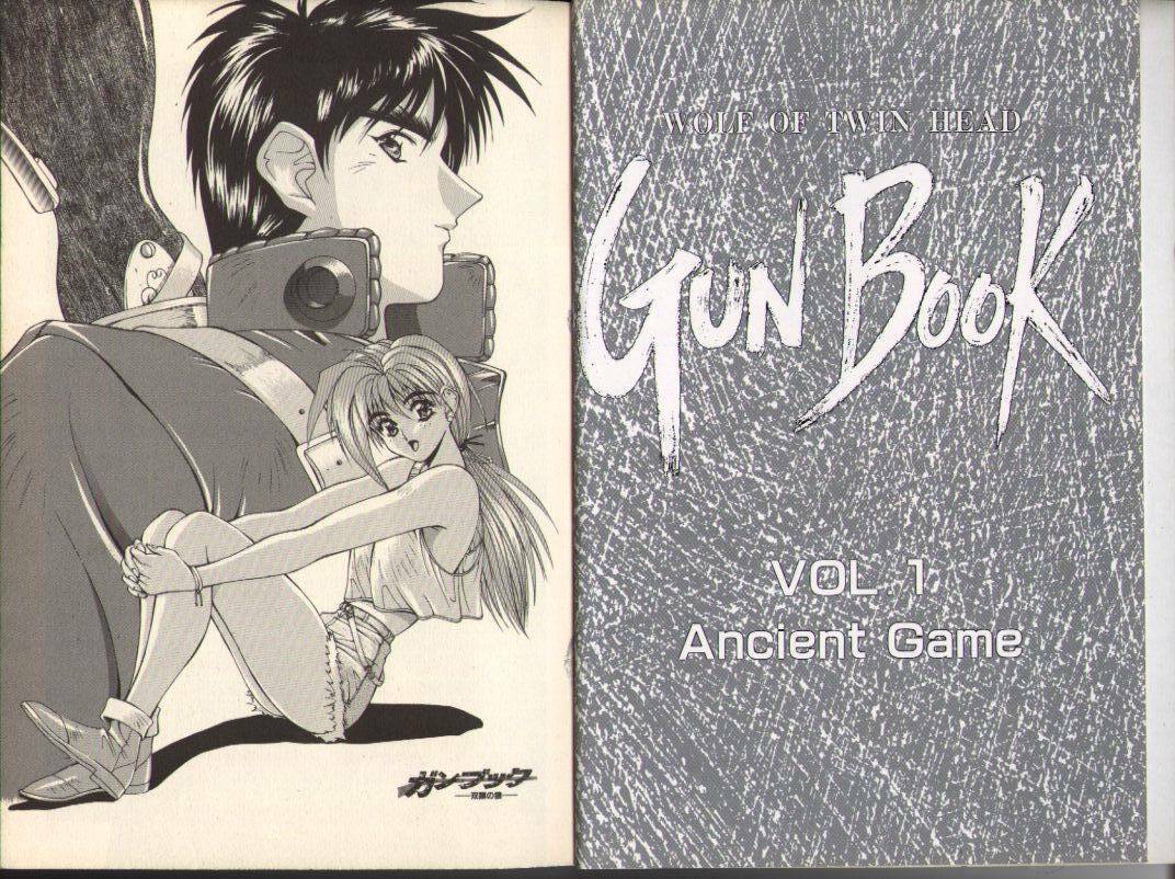 [Aki Matsuri] Gunbook -Soutou no Ookami- 1 - Ancient Game page 3 full