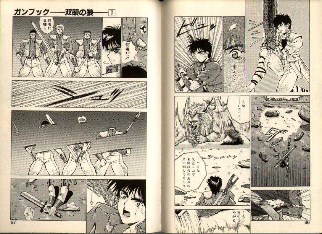 [Aki Matsuri] Gunbook -Soutou no Ookami- 1 - Ancient Game page 48 full