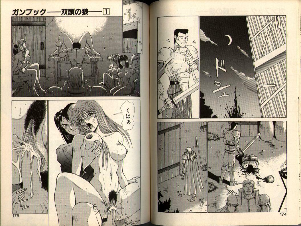 [Aki Matsuri] Gunbook -Soutou no Ookami- 1 - Ancient Game page 87 full