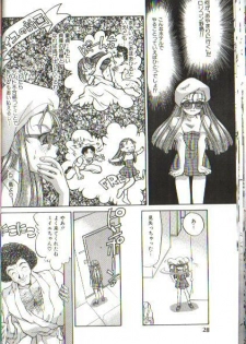 Futari no Miiyu - page 10