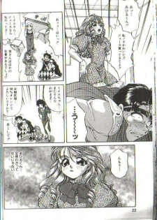 Futari no Miiyu - page 4