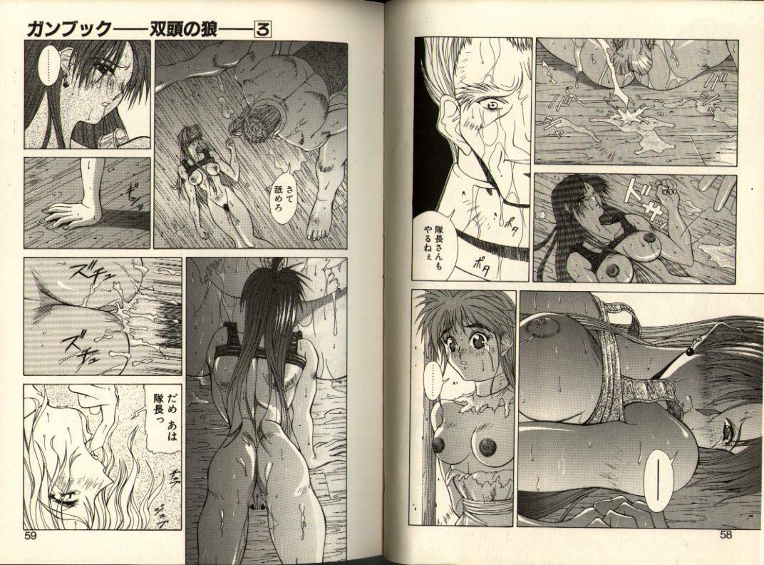 [Aki Matsuri] Gunbook -Soutou no Ookami- 3 - Transformation page 29 full