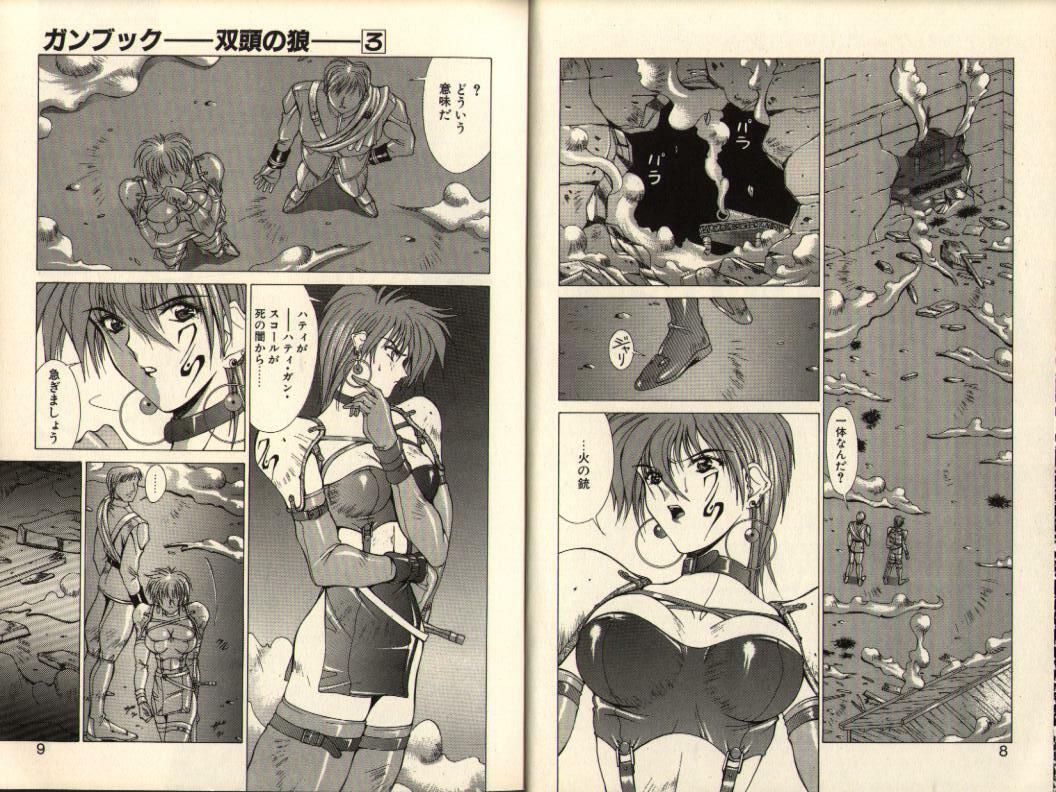 [Aki Matsuri] Gunbook -Soutou no Ookami- 3 - Transformation page 4 full