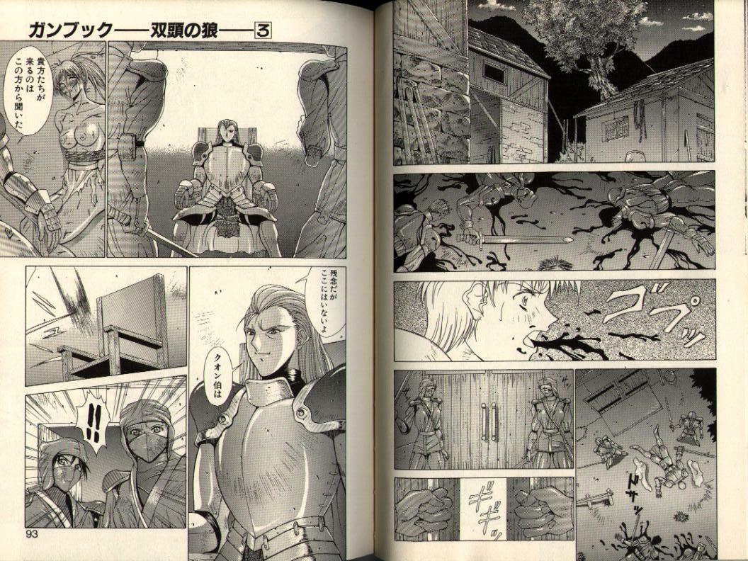 [Aki Matsuri] Gunbook -Soutou no Ookami- 3 - Transformation page 46 full