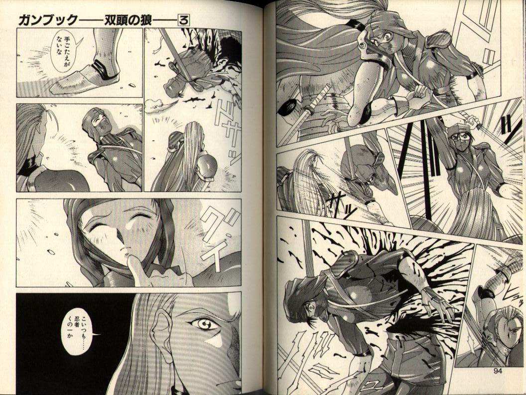 [Aki Matsuri] Gunbook -Soutou no Ookami- 3 - Transformation page 47 full