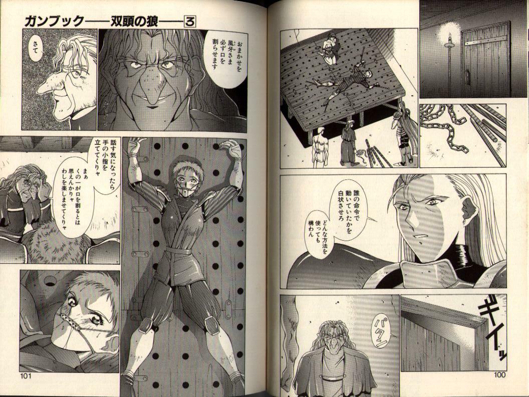 [Aki Matsuri] Gunbook -Soutou no Ookami- 3 - Transformation page 50 full