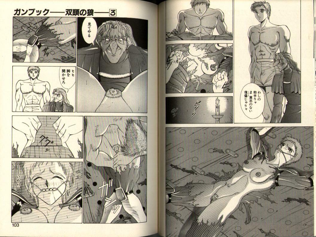 [Aki Matsuri] Gunbook -Soutou no Ookami- 3 - Transformation page 51 full