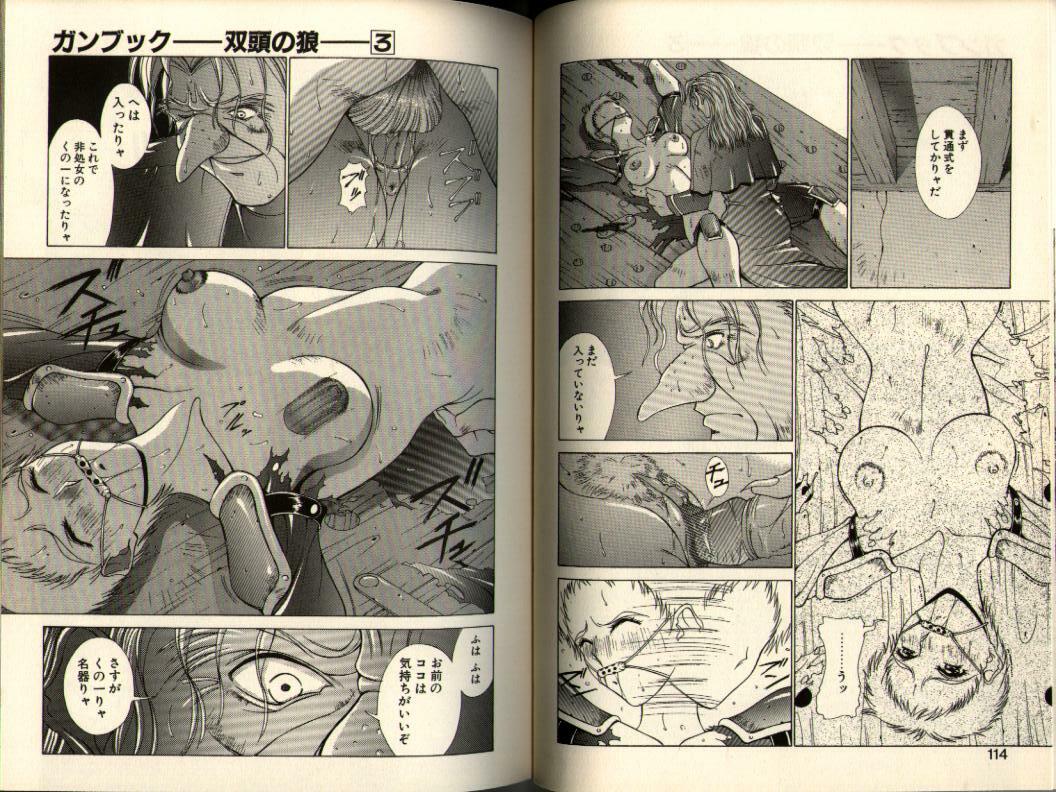 [Aki Matsuri] Gunbook -Soutou no Ookami- 3 - Transformation page 57 full