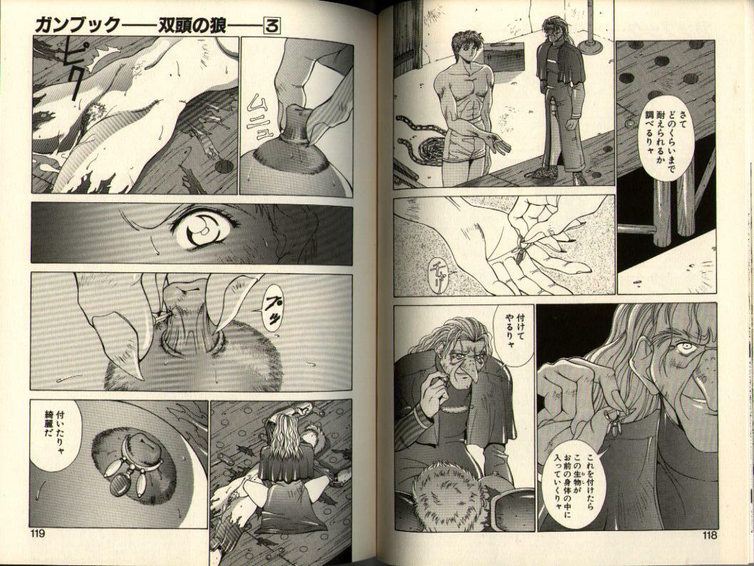 [Aki Matsuri] Gunbook -Soutou no Ookami- 3 - Transformation page 59 full