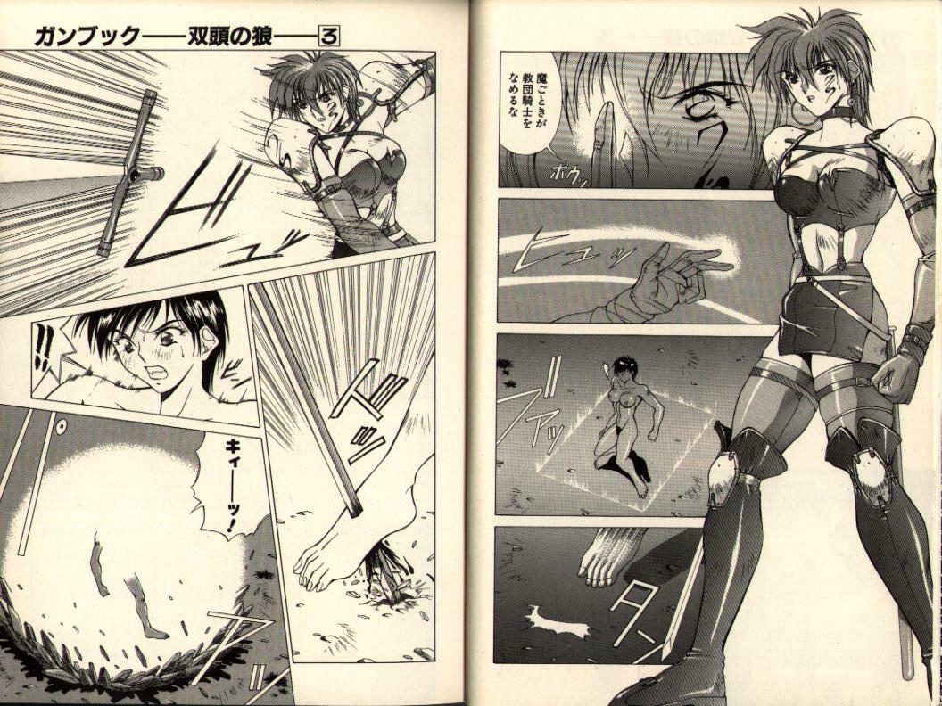 [Aki Matsuri] Gunbook -Soutou no Ookami- 3 - Transformation page 8 full