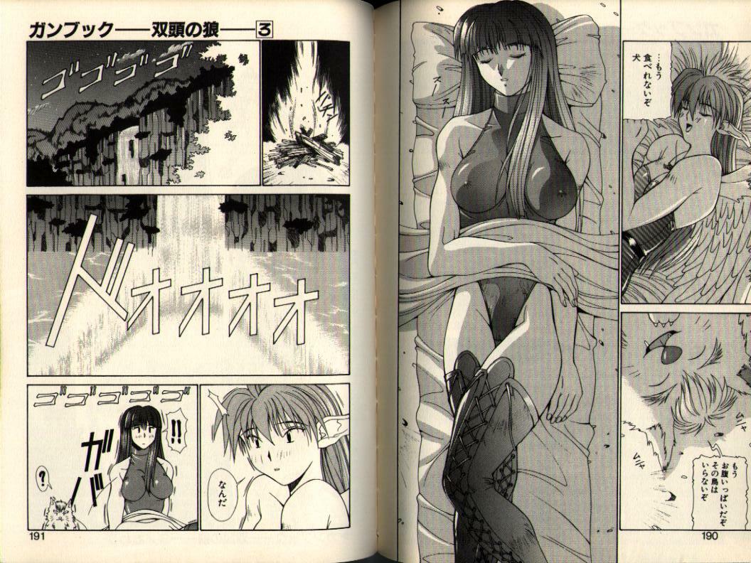 [Aki Matsuri] Gunbook -Soutou no Ookami- 3 - Transformation page 95 full