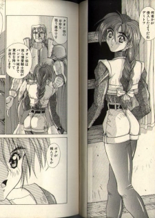 [Aki Matsuri] Gunbook -Soutou no Ookami- 3 - Transformation - page 48