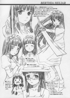 (C65) [Jikayou Kamihikouki (Naruko Hanaharu)] Fifty Miles (Rocket no Natsu) - page 11