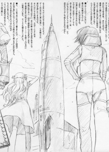 (C65) [Jikayou Kamihikouki (Naruko Hanaharu)] Fifty Miles (Rocket no Natsu) - page 4