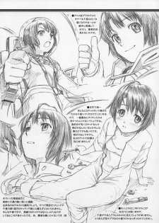 (C65) [Jikayou Kamihikouki (Naruko Hanaharu)] Fifty Miles (Rocket no Natsu) - page 8