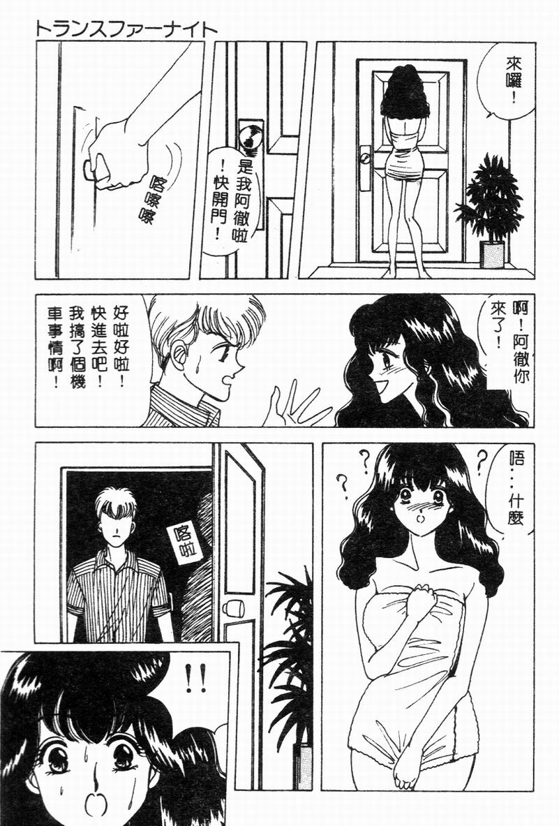 [Hibiki Rika] Kyounyuu Bishoujo Hentai [Chinese] page 138 full