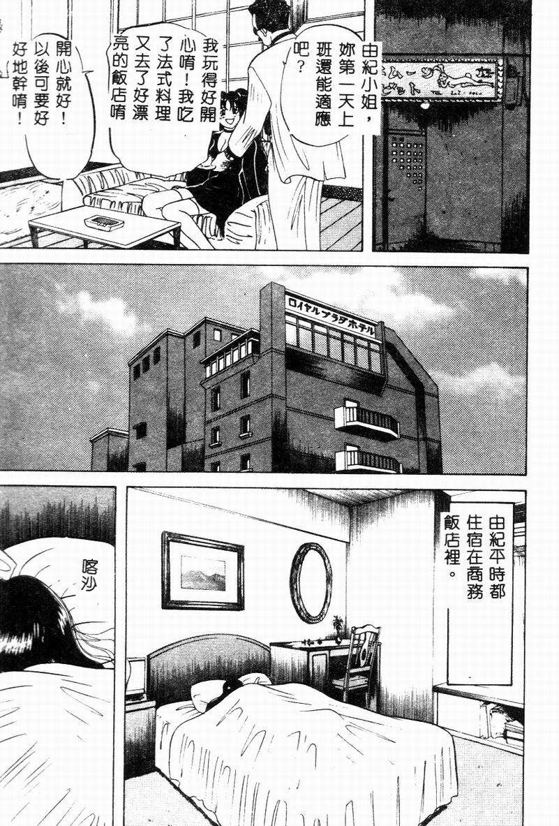 [Hibiki Rika] Kyounyuu Bishoujo Hentai [Chinese] page 20 full