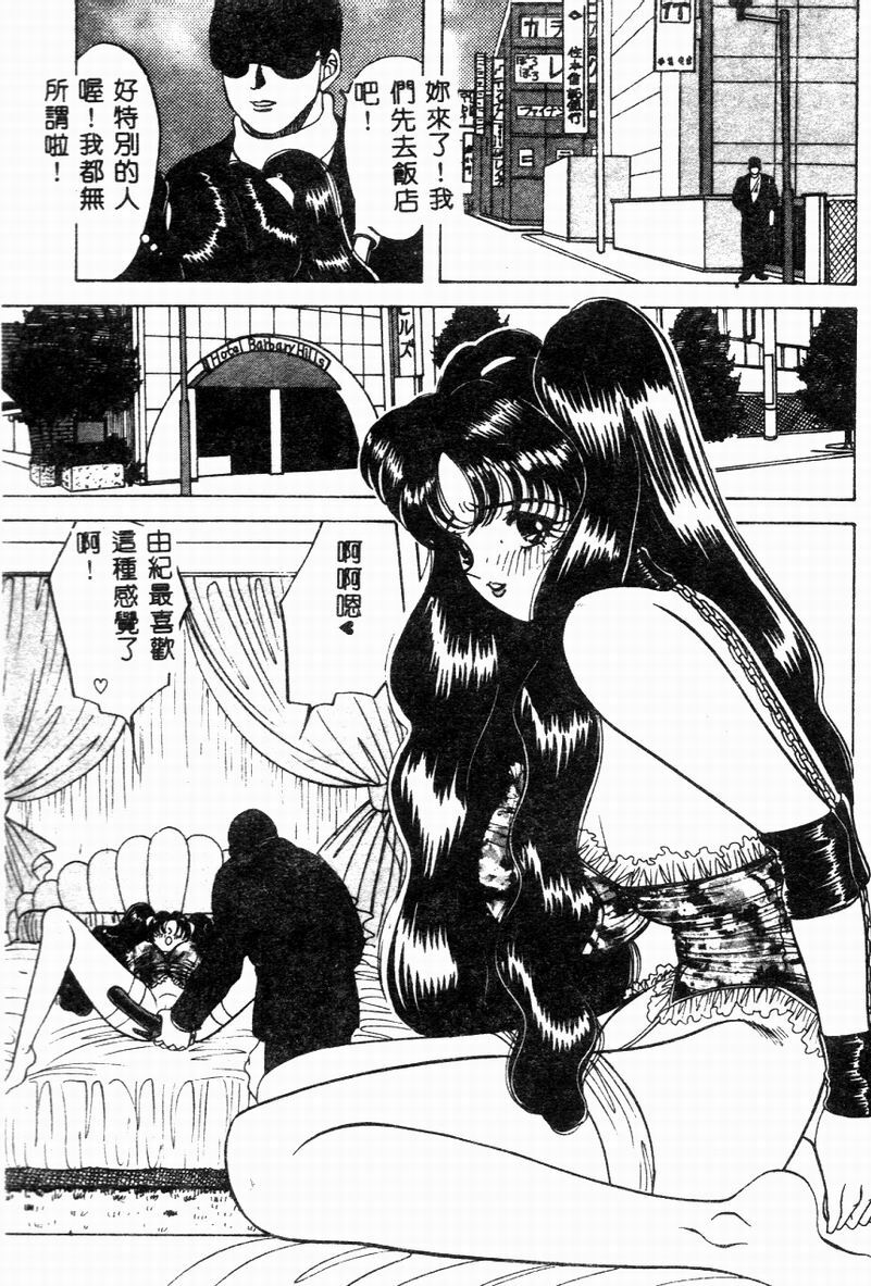 [Hibiki Rika] Kyounyuu Bishoujo Hentai [Chinese] page 22 full