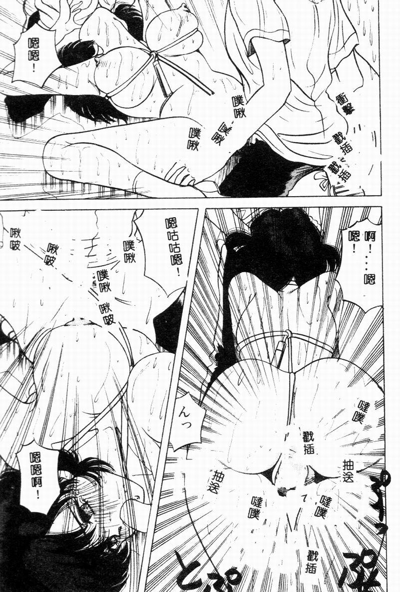 [Hibiki Rika] Kyounyuu Bishoujo Hentai [Chinese] page 50 full