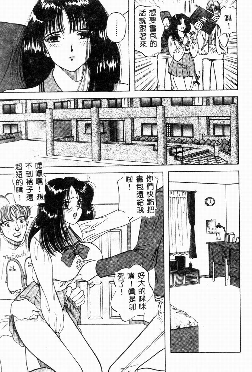 [Hibiki Rika] Kyounyuu Bishoujo Hentai [Chinese] page 56 full