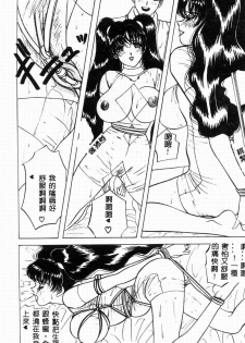 [Hibiki Rika] Kyounyuu Bishoujo Hentai [Chinese] - page 11