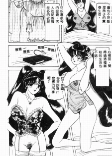 [Hibiki Rika] Kyounyuu Bishoujo Hentai [Chinese] - page 21