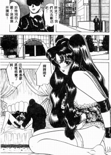 [Hibiki Rika] Kyounyuu Bishoujo Hentai [Chinese] - page 22