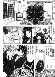 [Hibiki Rika] Kyounyuu Bishoujo Hentai [Chinese] - page 33