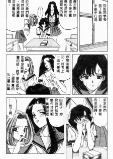 [Hibiki Rika] Kyounyuu Bishoujo Hentai [Chinese] - page 41