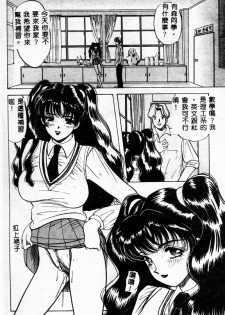 [Hibiki Rika] Kyounyuu Bishoujo Hentai [Chinese] - page 5