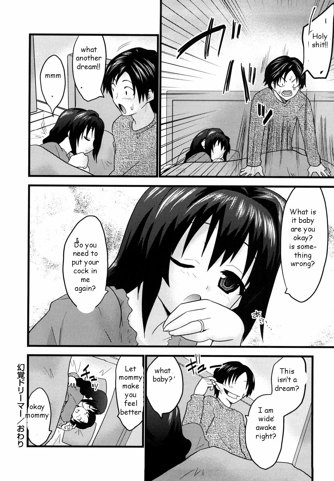 Sick Dream [English] [Rewrite] [EZ Rewriter] page 18 full