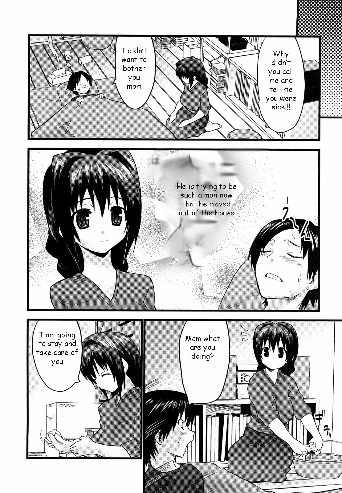 Sick Dream [English] [Rewrite] [EZ Rewriter] page 2 full