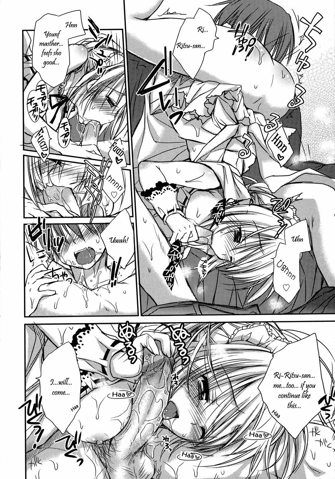 [Rico] Kibishiku! Amaku? Maid Gokoro - The Maid Heart (HACYU ECHI) [English] [Simhauu] [Decensored] page 10 full