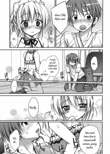 [Rico] Kibishiku! Amaku? Maid Gokoro - The Maid Heart (HACYU ECHI) [English] [Simhauu] [Decensored] - page 7