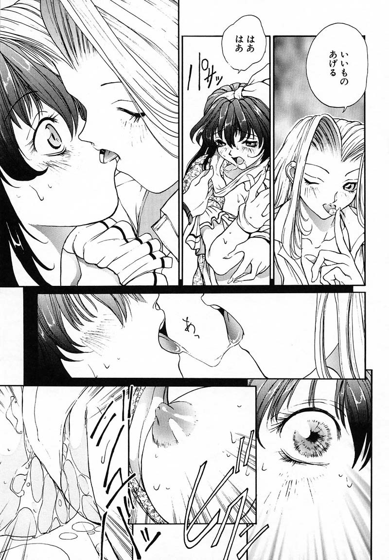 [Okawari] PANIC PLUS page 115 full