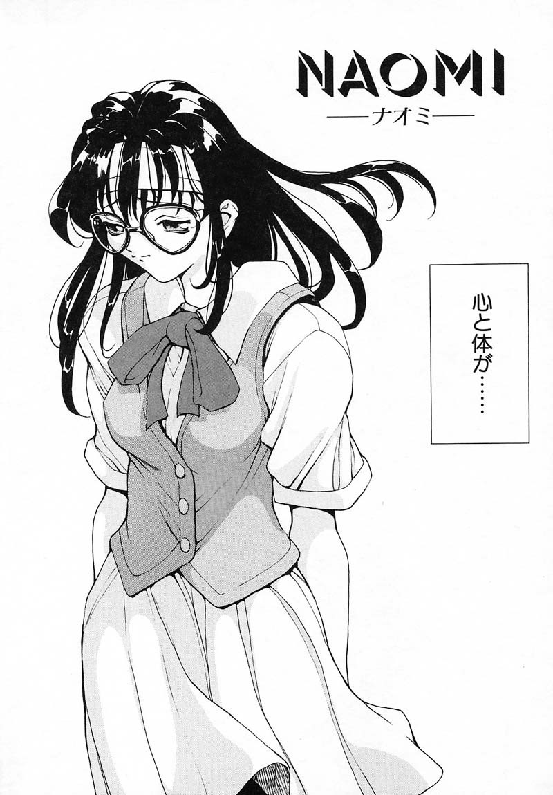 [Okawari] PANIC PLUS page 124 full