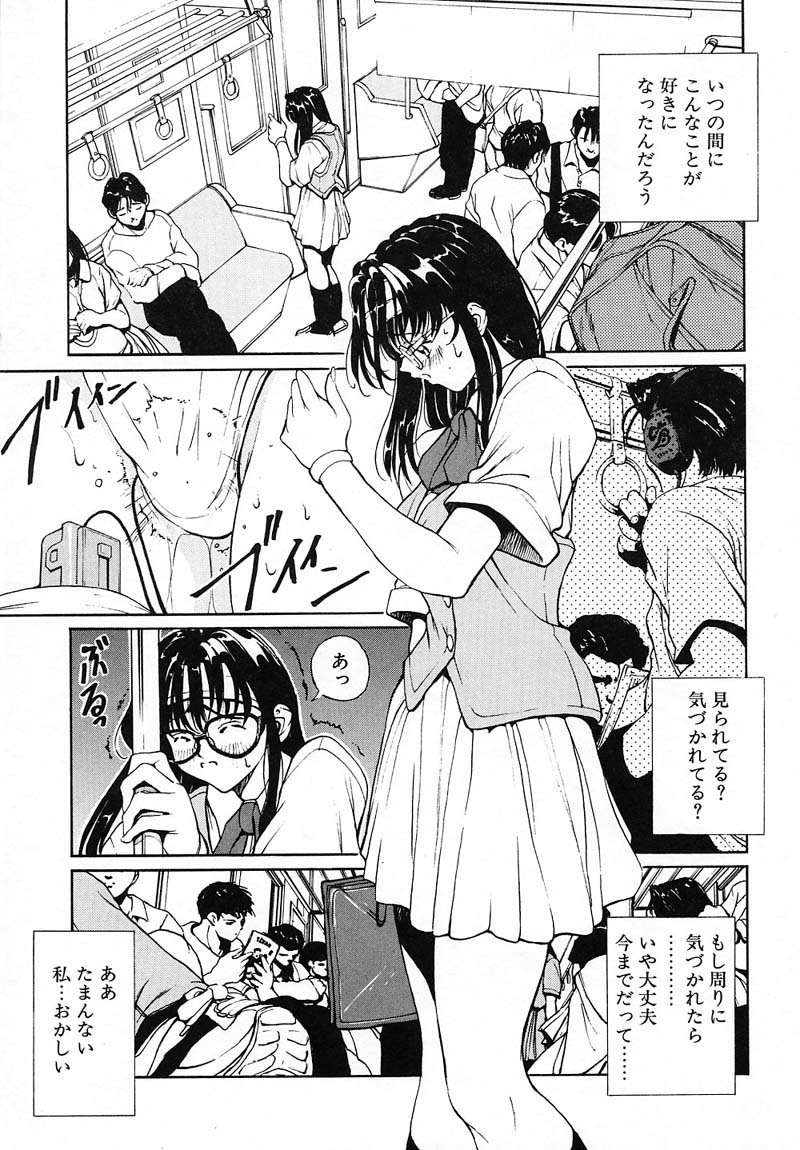 [Okawari] PANIC PLUS page 125 full