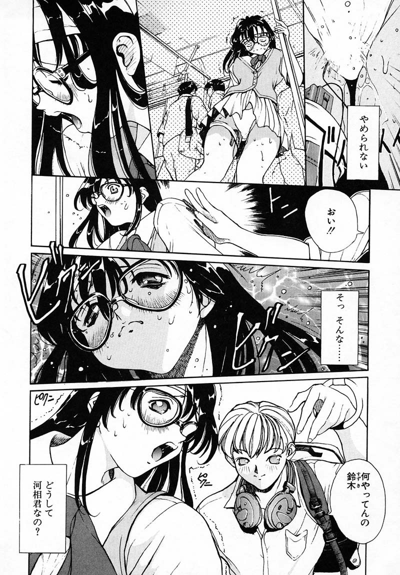 [Okawari] PANIC PLUS page 126 full