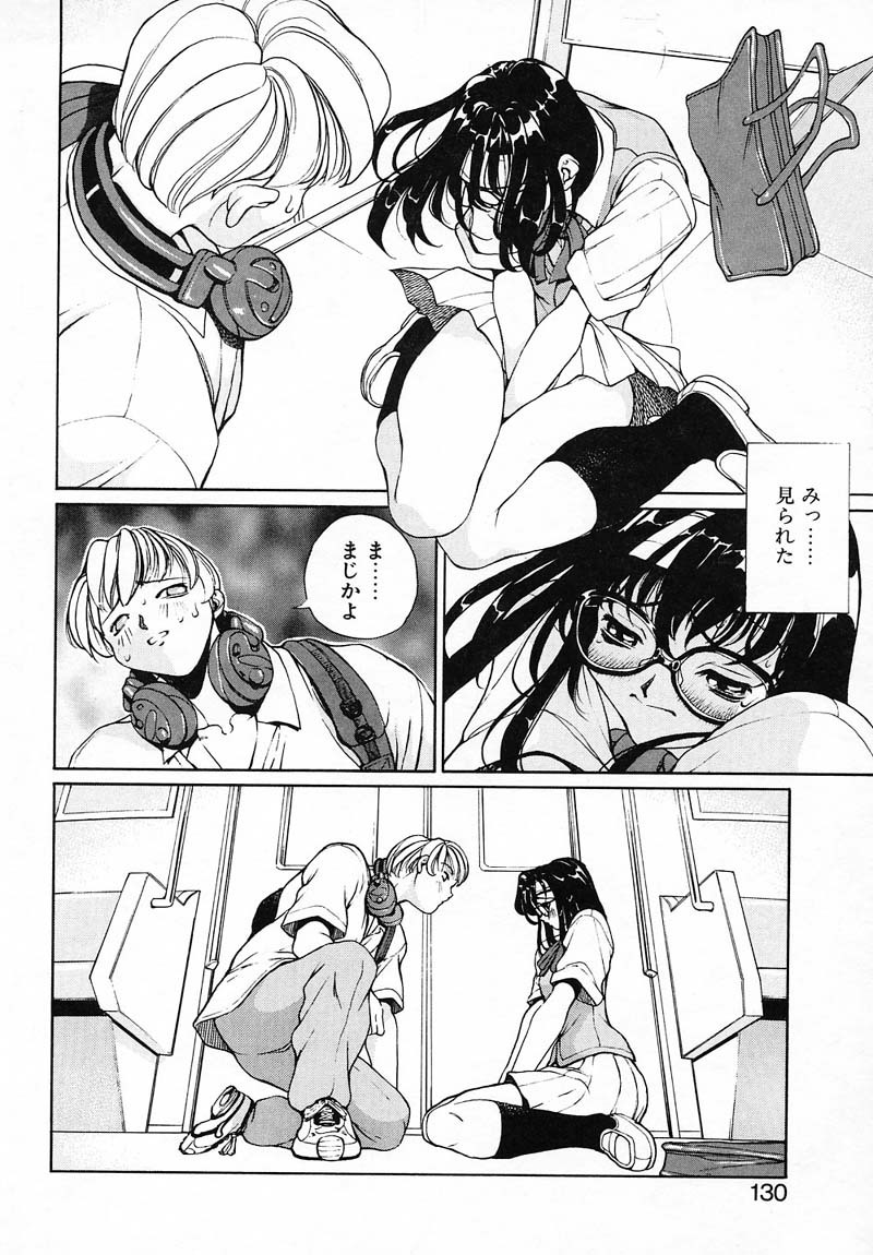 [Okawari] PANIC PLUS page 128 full