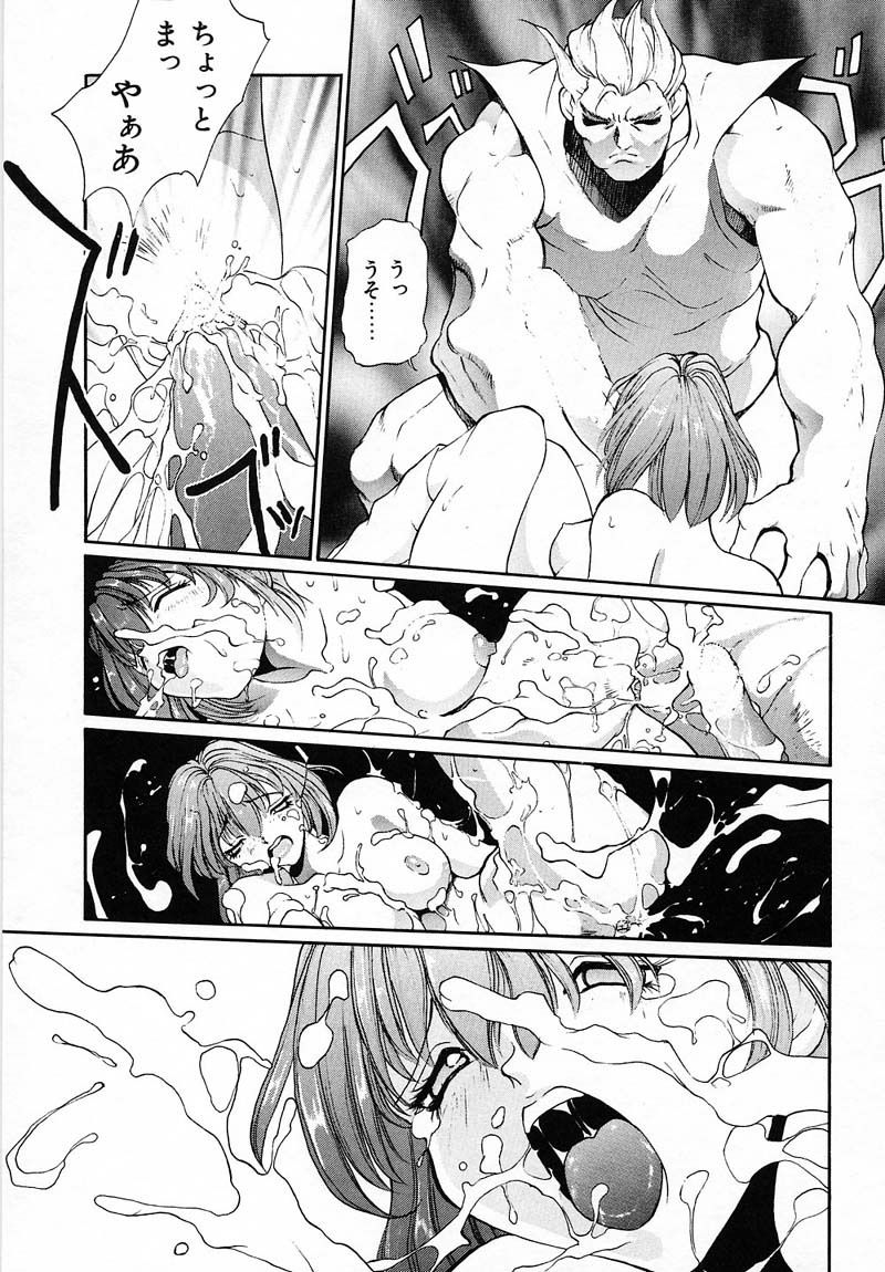 [Okawari] PANIC PLUS page 38 full