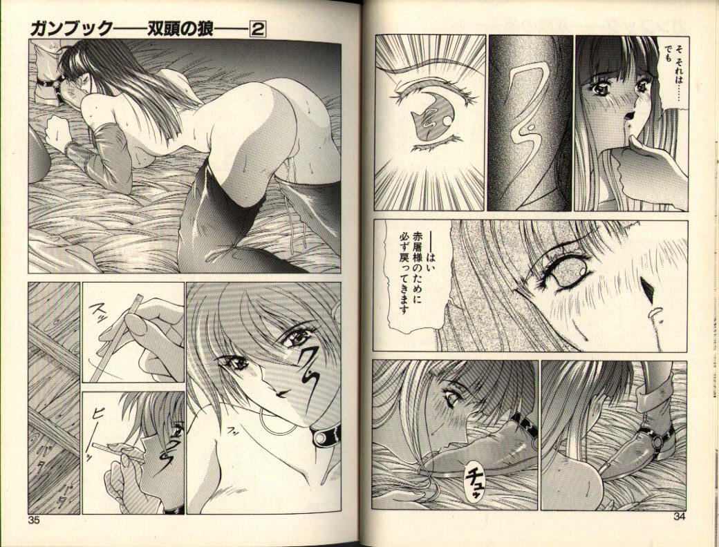 [Aki Matsuri] Gunbook -Soutou no Ookami- 2 - Destiny page 17 full