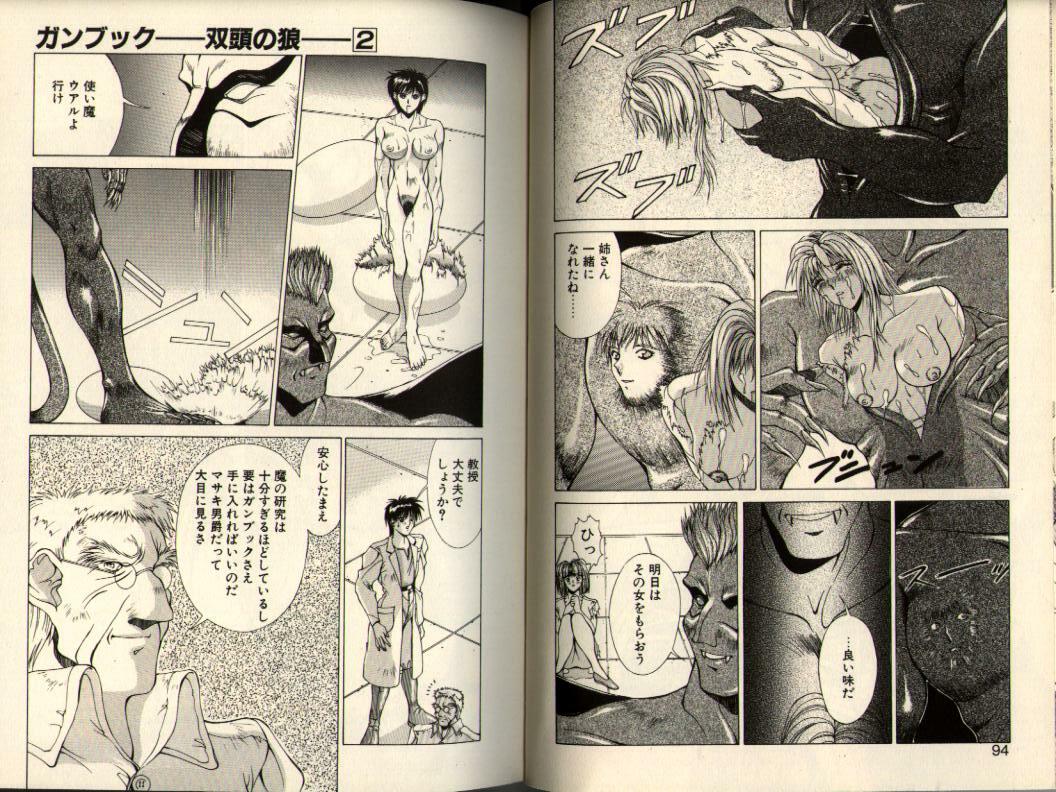 [Aki Matsuri] Gunbook -Soutou no Ookami- 2 - Destiny page 47 full