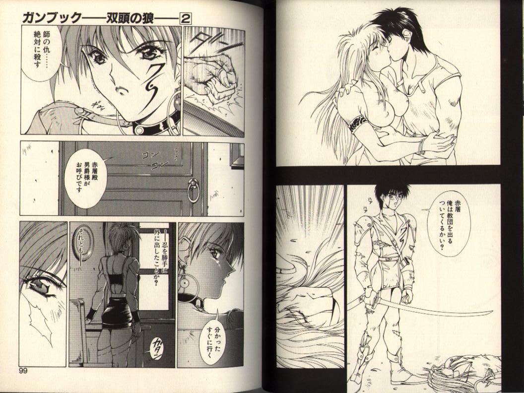 [Aki Matsuri] Gunbook -Soutou no Ookami- 2 - Destiny page 49 full