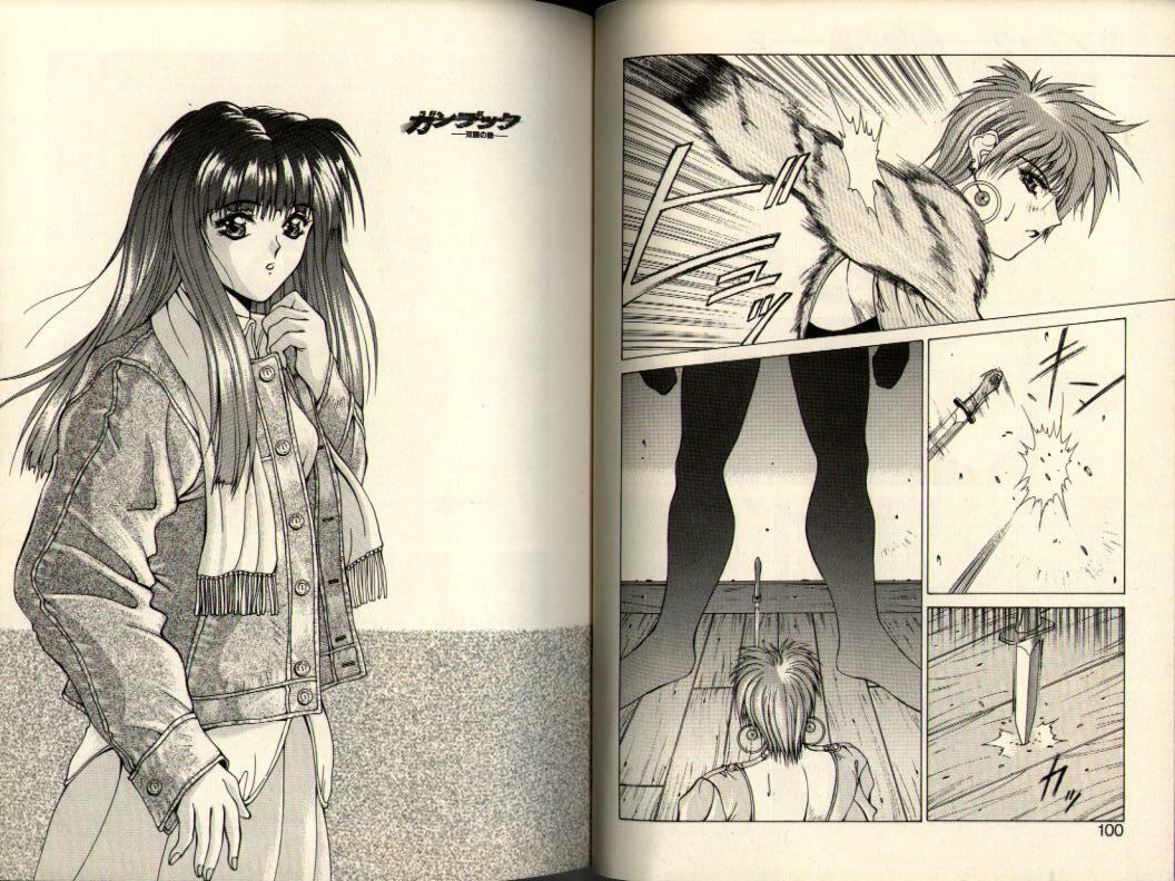 [Aki Matsuri] Gunbook -Soutou no Ookami- 2 - Destiny page 50 full