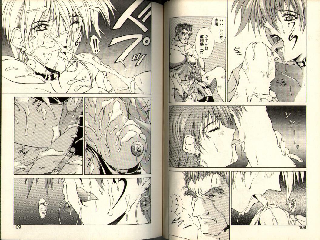 [Aki Matsuri] Gunbook -Soutou no Ookami- 2 - Destiny page 54 full